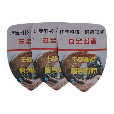 UHF陶瓷抗金屬標(biāo)簽-TG55系列