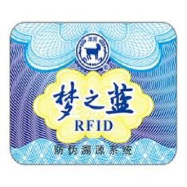 NFC標簽用于煙草的防偽和溯源