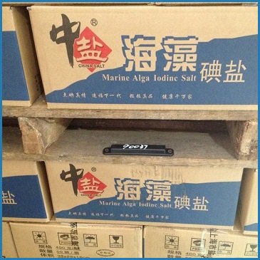 沃極倉儲管理手持機具備資訊追溯能力，前伸至物流運輸與供應(yīng)商生產(chǎn)出貨狀況，與供應(yīng)商生產(chǎn)排配與實際出貨狀況相銜接。