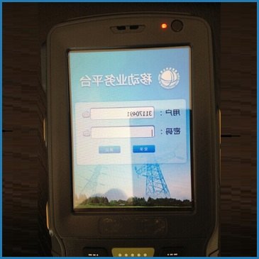 沃極RFID手持機(jī)登陸界面信息